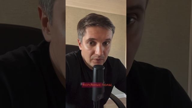 Какой толщины выбрать ламинат? #ламинаткраснодар