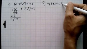 №22 алгебра 7 класс Макарычев