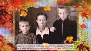 Старые фотографии