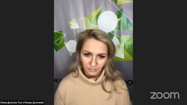 Продукты компании «Magic Lime Academy». Спикер вице-президент компании Юлия Долгова.