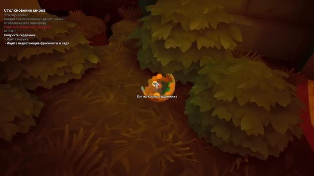 Финал Младенец в Желтом Стал Жутким Монстром the baby in yellow смотреть онлайн