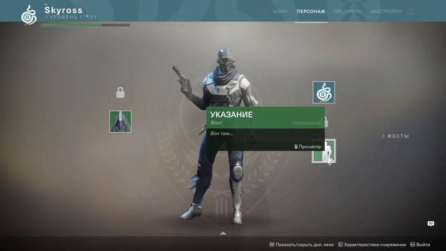 Destiny 2 - All Ultra Settings - 2560x1440 - 90 FPS AVG смотреть онлайн