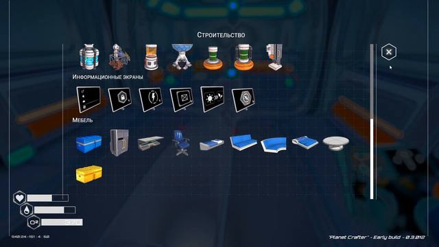 The Planet Crafter . смотреть онлайн