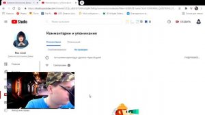 /Как включить комментарии на ютубе у видео с телефона или Пк!!!/2021/