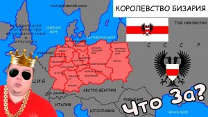 Очень странные КАРТЫ МИРА которые ты обязан увидеть #25