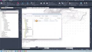 Civil 3D для ПТО. Занятие 1. Подоснова, поверхность.