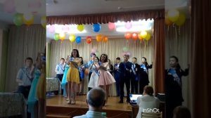 Эба. Танец выпускников 2к17!?