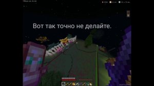 Рубрика "Правильный Майнскар" Minescar 7