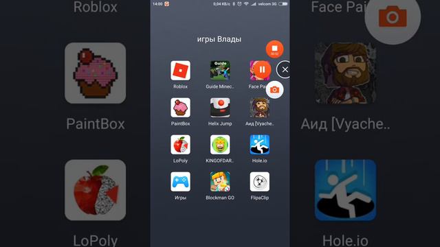 Как снимать снимать одновременно и играть смотреть онлайн