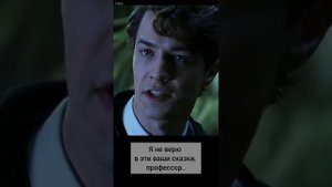 ФФ'ОТВЕРГНУТЫЕ' 24 серия.т/и, Драко Малфой, Теодор Нотт, Гарри Поттер,Гермиона,Рон Уизли,Том Реддл.