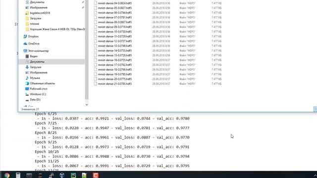 Сохранение нейросети в процессе обучения | Глубокие нейронные сети на Python смотреть онлайн
