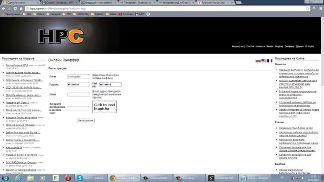 Cum sa faceti un Fake program смотреть онлайн