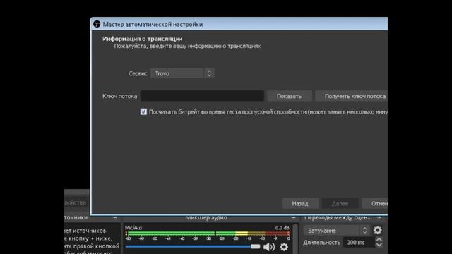 Как начать стримить на Трово | Trovo? Первые шаги на Трово! Куда стримить в 2023? смотреть онлайн