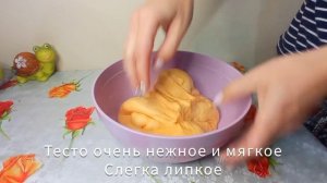 Тыквенный хлеб
