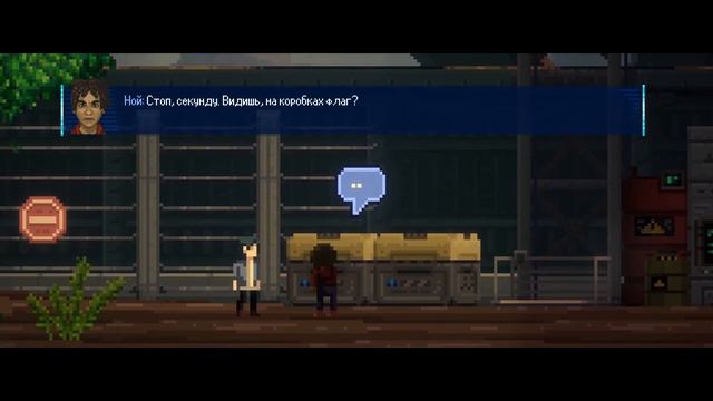 Lacuna - gameplay смотреть онлайн