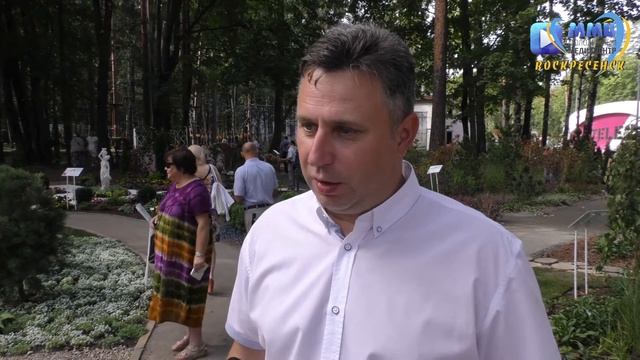 Фестиваль "Цветы Подмосковья"