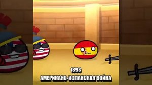 Спидран по воинам Америки