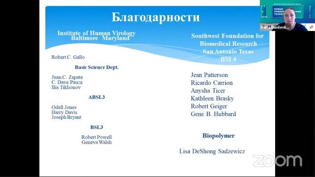 02/12 - 11:00. Круглый стол: «Создание новых технологий и цифровых платформ для разработки, ... смотреть онлайн