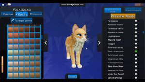 Создание скинов в roblox из "Котов - воителей" ||2 ЧАСТЬ || //#galaxycat #gushi #warriorcats //