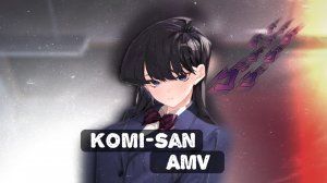 Komi Shouko - Komi-san [AMV/Edit]