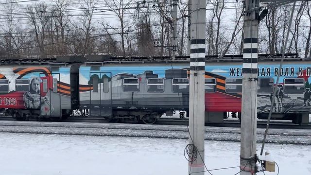 Победный "Демих"! ЭД4М-0439 сообщением Ростов-Ярославский - Александров