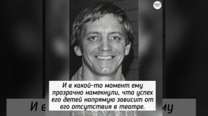 Великий танцовщик Марис Лиепа и его трое детей