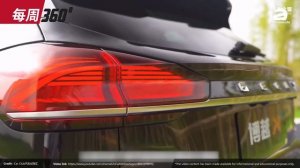 Geely Boyue X 正式发表!它会是小改款 Proton X70 吗?(每周360)|automachi.com 马来西亚试车频道