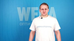 Домашний сервер — варианты создания сетевого хранилища