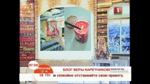 Блог Веры Каретниковой