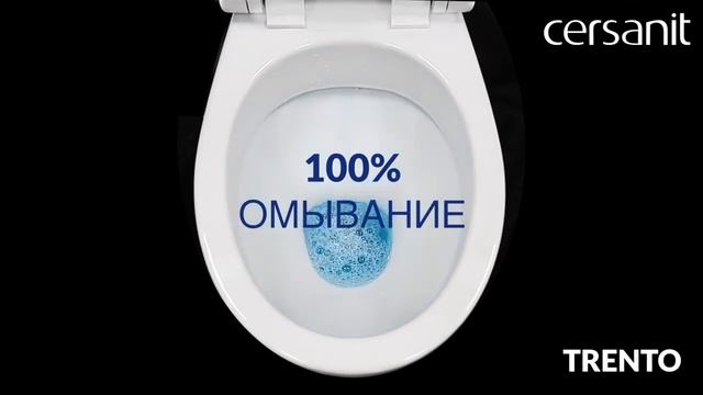Cersanit TRENTO 100% смыв и омывание смотреть онлайн