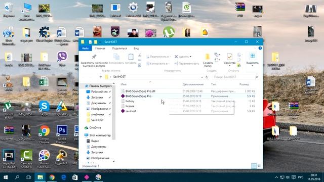 Как убрать шум микрофона? смотреть онлайн