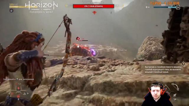 Horizon Forbidden West // ПОЛНОЕ ПРОХОЖДЕНИЕ // PS5 // #6 смотреть онлайн