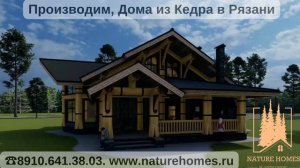 Дом-Баня, по технологии Post&Beam.
Презентация проекта🌲