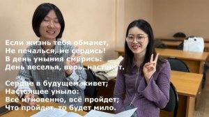 Самое популярное стихотворение Пушкина в КНР прочел китайский студент