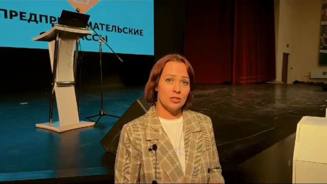Предпринимательские классы в 2024 году