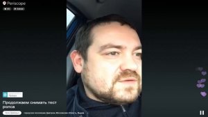 Эрик Давидыч (Тест Драйв Ролс Ройса).mp4