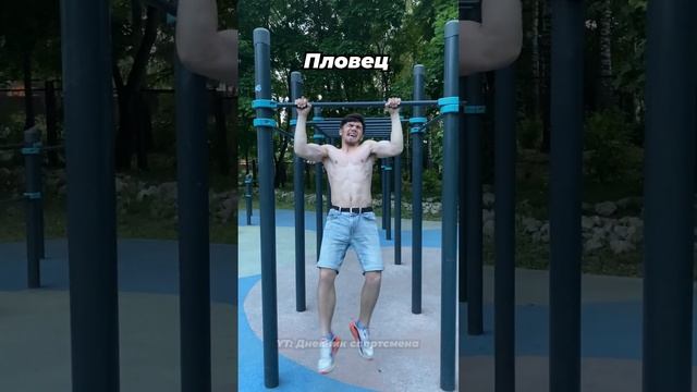 ТИПЫ ЛЮДЕЙ НА ТУРНИКЕ #мем #спорт #gym