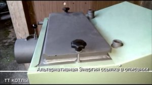 Обзор котла Таймень 10 кВт.