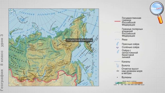 География 8 класс (Урок№3 - Освоение и изучение территории России)