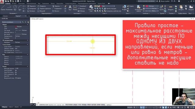 План дома в AutoCAD.Часть 1. Оси, слои, настройки