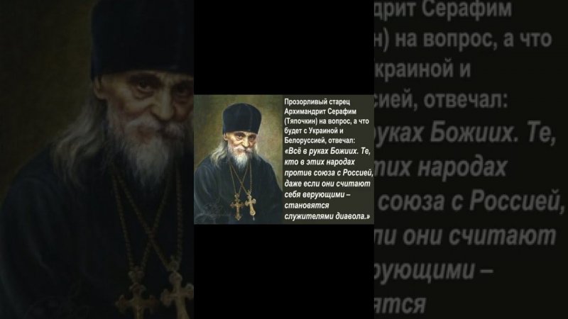 Обращение  афонцев  к Украине
