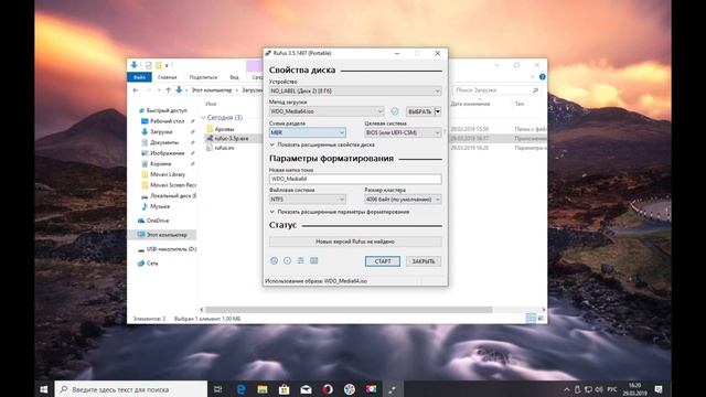 Rufus: Как скачать Windows 10, 8.1 и создать загрузочный USB-носитель смотреть онлайн