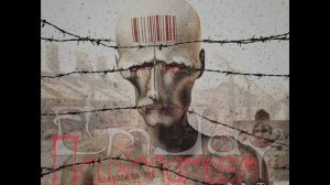 Em Jay - Психопатизм (п.у. Эмэр-тэ) (N.beats prod.) (2013)