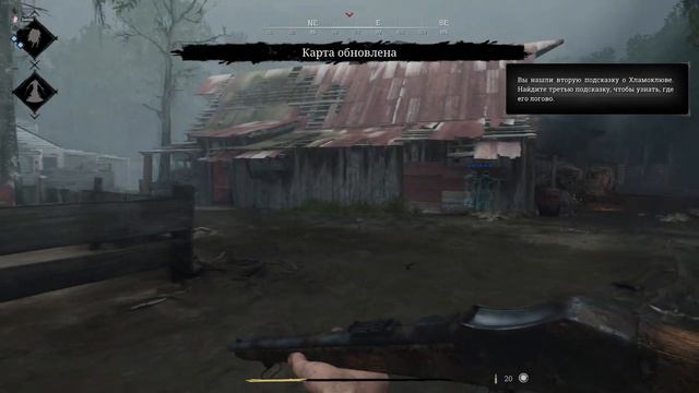 Hunt Showdown - когда напарники не смотрят под ноги смотреть онлайн