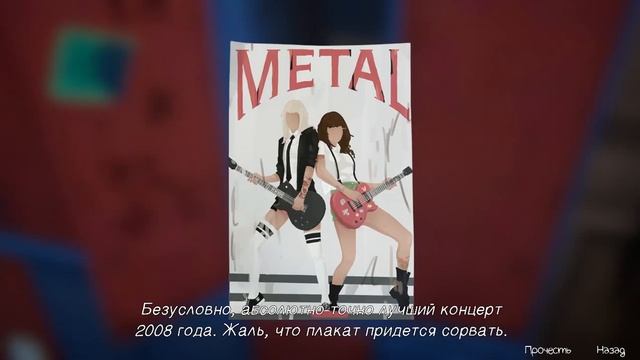"Как же хочется разрисовать тут все, от пола до потолка" Life is Strange: Before the Storm #4 смотреть онлайн