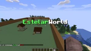 Beta версия сервера EsteLar #майнкрафт #Estelarklan #server