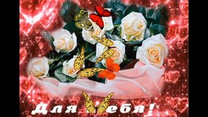 С ДНЕМ РОЖДЕНИЯ, ОКСАНА