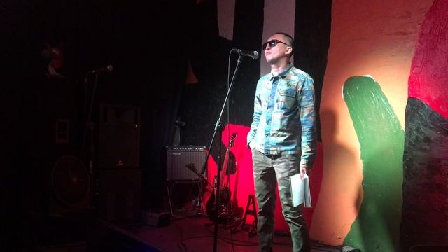 Ермен Анти – Стихи смотреть онлайн