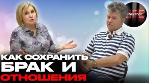 ДОЛГИЕ БРАКИ | СЕМЕЙНЫЕ ДОЛГОЖИТЕЛИ | ВЫЖИТЬ ВМЕСТЕ