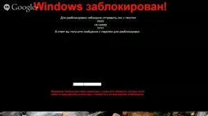 Как создать Винлокер